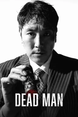 Dead Man (2024) บรรยายไทย