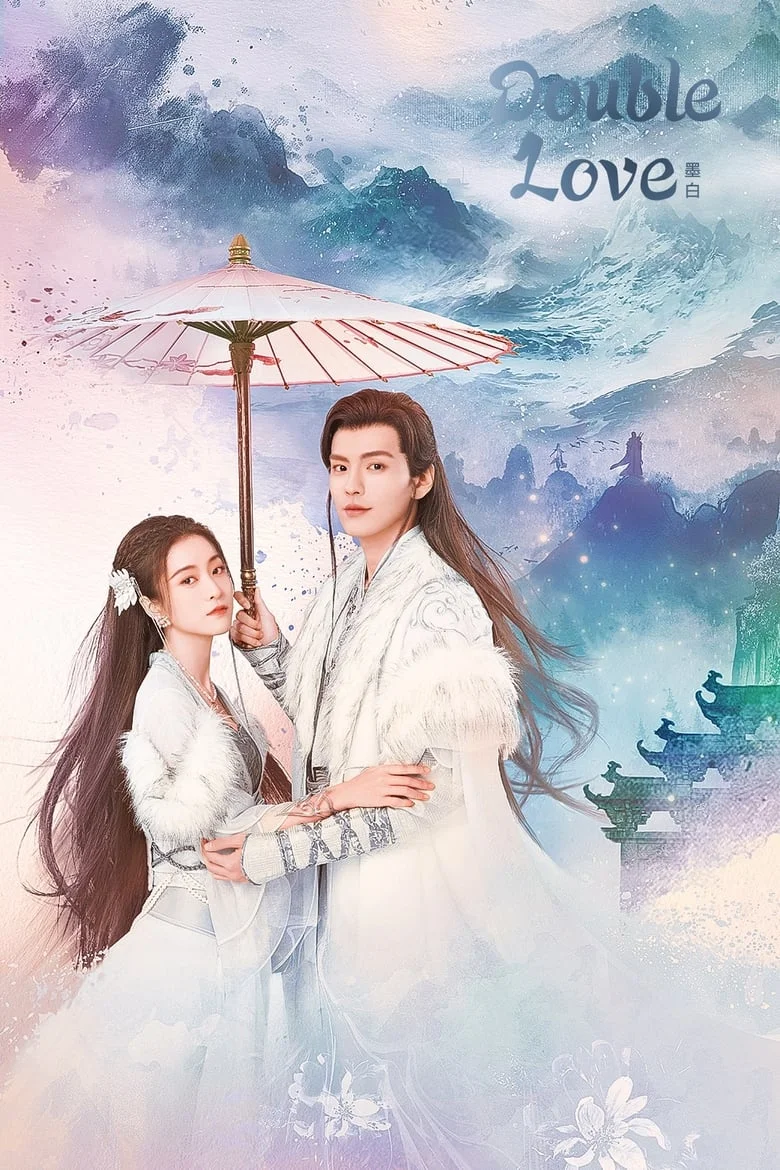 ซีรี่ส์จีน Double Love (2022) รักสองโลก | ซับไทย EP.1-24จบ