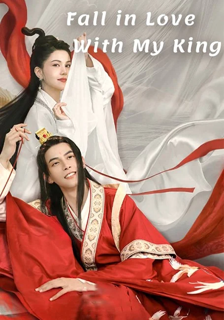 Fall in Love With My King (2020) นายพลที่รัก