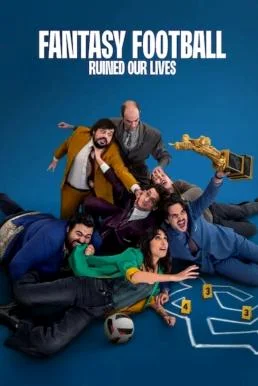 Fantasy Football Ruined Our Lives (Ogni Maledetto Fantacalcio) แฟนตาซีฟุตบอลพังชีวิต (2025) NETFLIX