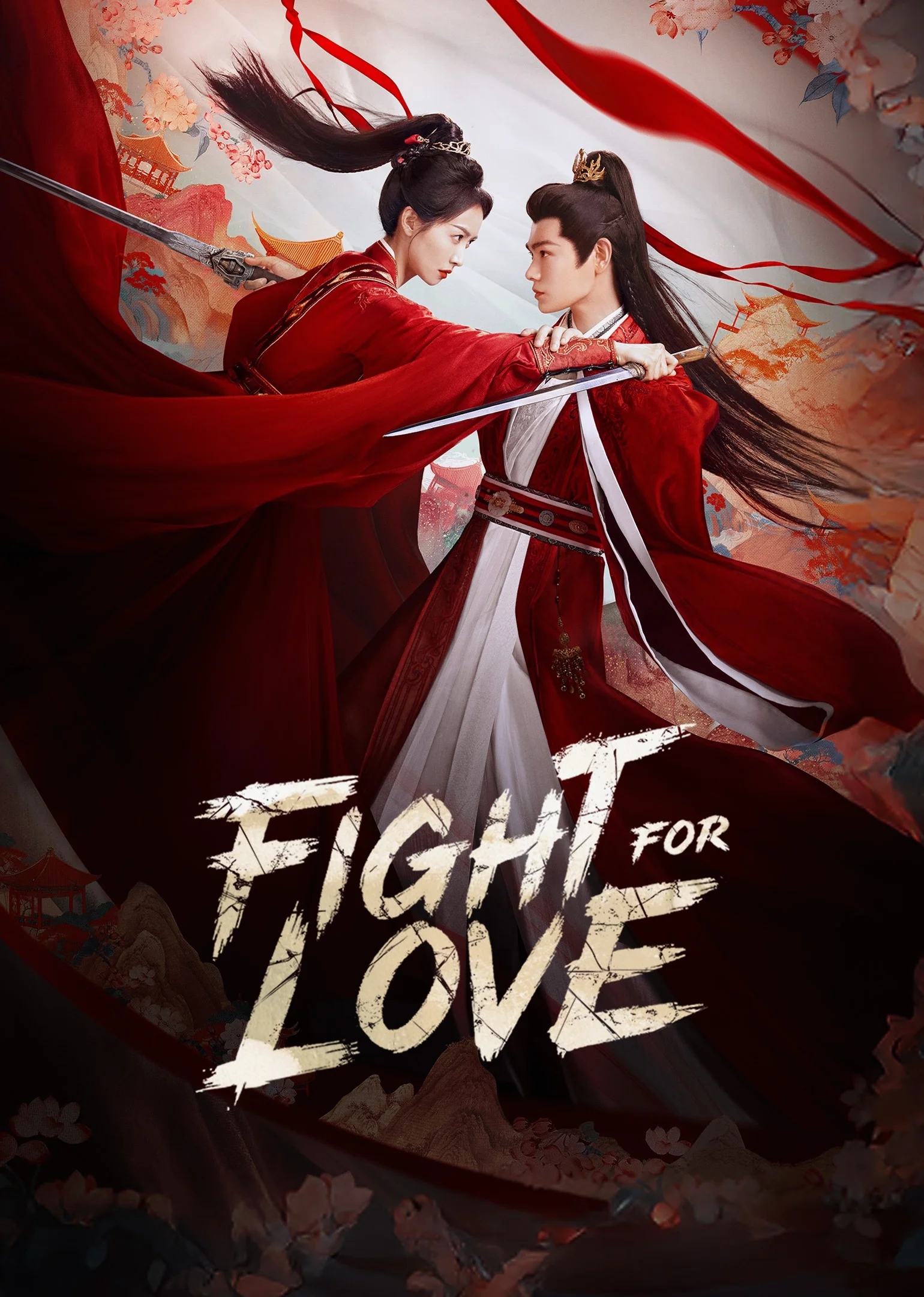 ซีรี่ย์จีน Fight for Love (2025) ภูผาอิงนที ซับไทย