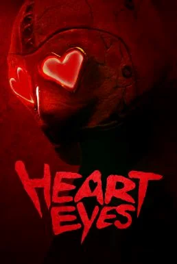 Heart Eyes ฮาร์ทอายส์ เกลียดนักคนมีคู่ (2025) บรรยายไทย