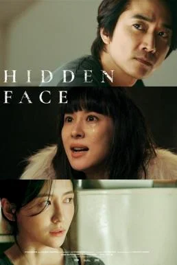 Hidden Face เล่ห์​ ร้อน​ ซ่อน​ ชู้ (2024) บรรยายไทย