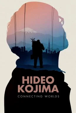 Hideo Kojima: Connecting Worlds (2023) บรรยายไทย