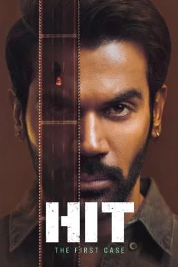 HIT: The First Case คดีแรก (2022) บรรยายไทย