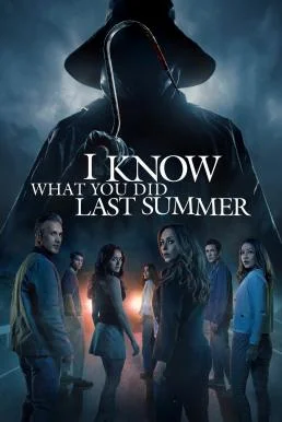 I Know What You Did Last Summer ซัมเมอร์สยอง...ต้องหวีด (2025)