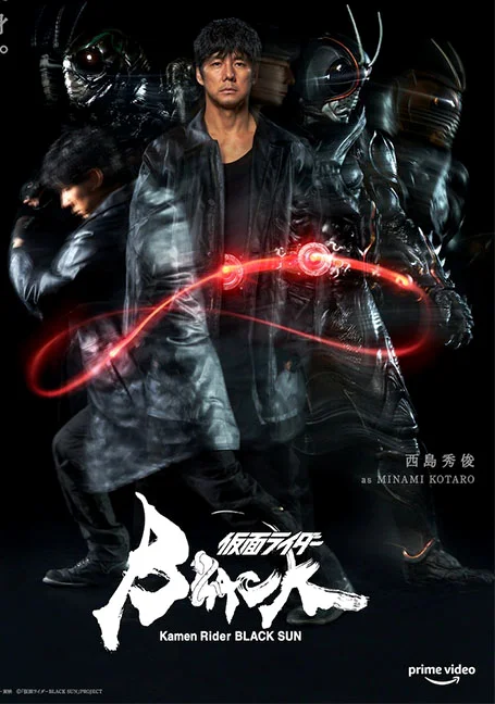 Kamen Rider Black Sun (2022) 1-10 ตอนจบ