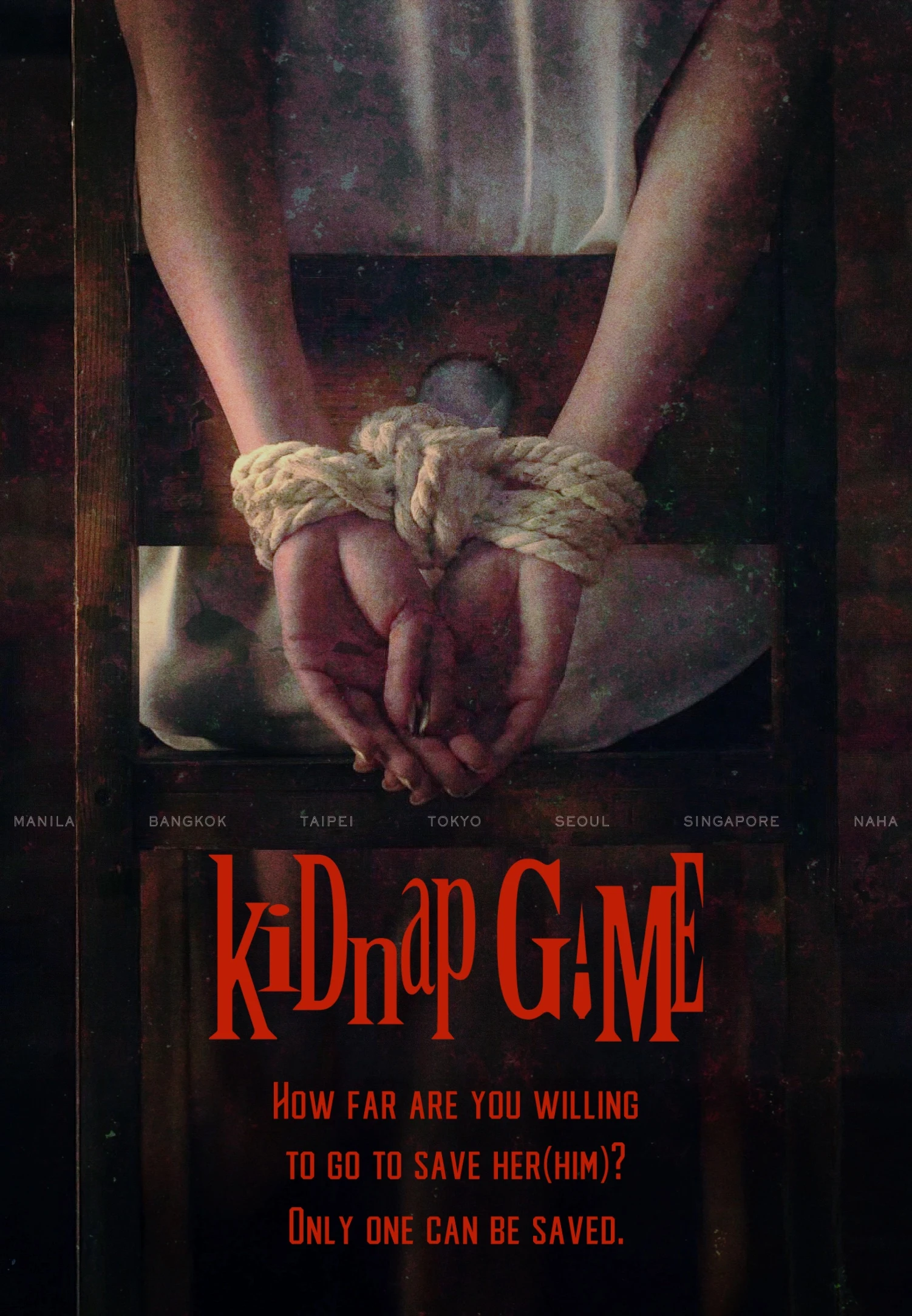 ซีรี่ย์ญี่ปุ่น kiDnap GAME (2026) ซับไทย เกมล่าข้ามศตวรรษ หนัง HD
