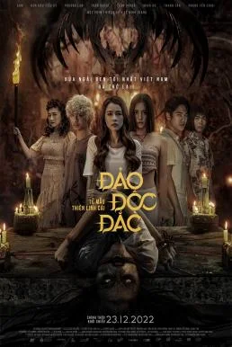 Kumanthong 2: Jackpot Island กุมารทอง 2: เกาะอาถรรพ์ (2023) บรรยายไทย