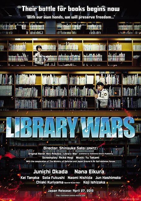 LIBRARY WARS (2013) สงครามห้องสมุด