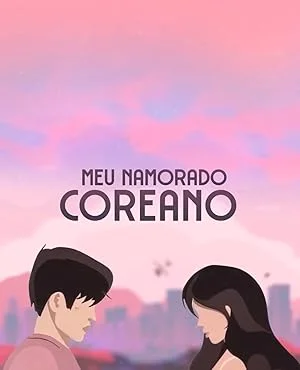 โอปป้าของฉัน - My Korean Boyfriend (2026)