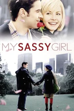 My Sassy Girl (2008)