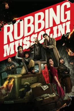 Robbing Mussolini ปล้นมุสโสลินี (2022) NETFLIX