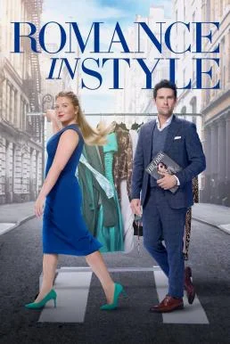 Romance In Style โรแมนซ์ อิน สไตล์ (2022)