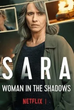 Sara: La donna nell'ombra ซาร่า ผู้หญิงในเงา Season 1 (2025) Netflix บรรยายไทย