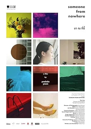 Someone From Nowhere (2017) มา ณ ที่นี้