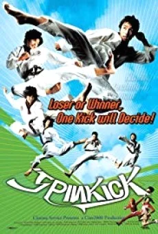 spin kick