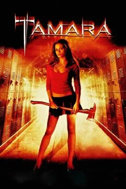 Tamara ทามาร่า แค้นทวงวิญญาณ (2005)