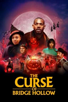 The Curse of Bridge Hollow คำสาปแห่งบริดจ์ฮอลโลว์ (2022) NETFLIX