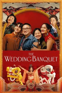 The Wedding Banquet เดอะ เวดดิง แบงควิต (2025) บรรยายไทย