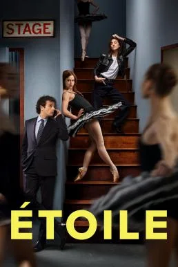 Étoile โรงละครท้าฝัน Season 1 (2025) Amazon พากย์ไทย
