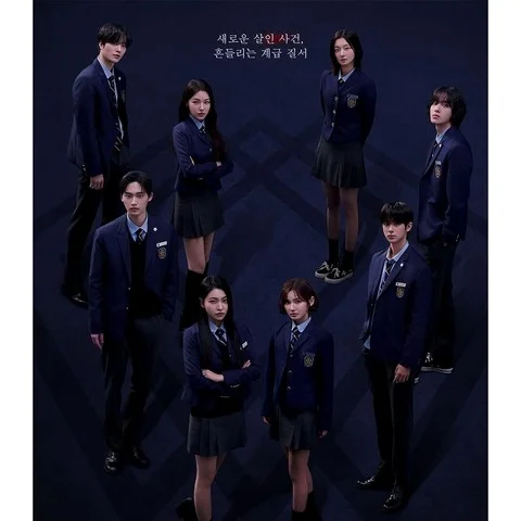 ซีรี่ย์เกาหลี Bitch x Rich 2 (2025) สืบคดีคุณหนูโรงเรียนชองดัม 2 ซับไทย