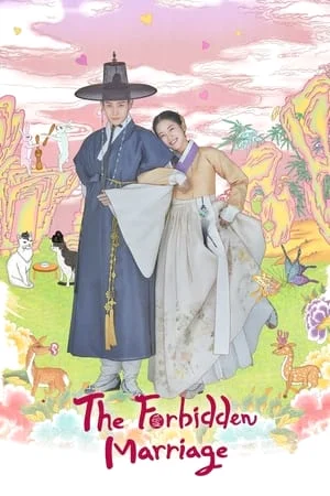 ซีรี่ส์เกาหลี The Forbidden Marriage คู่รักวิวาห์ต้องห้าม | ซับไทย