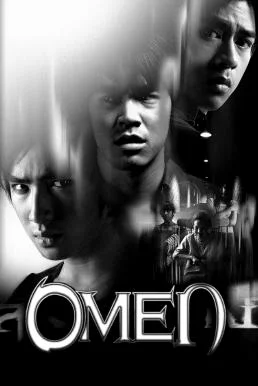 สังหรณ์ Omen (2003)