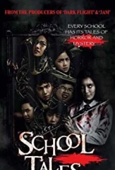 เรื่องผีมีอยู่ว่า School Tales