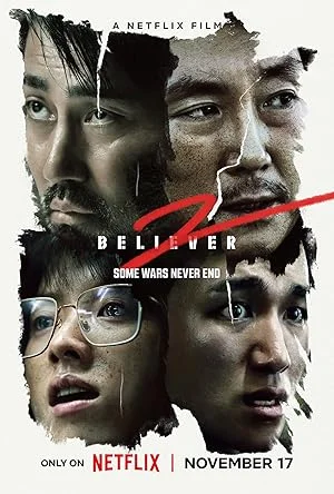 โจรล่าโจร 2 (2023) Believer 2